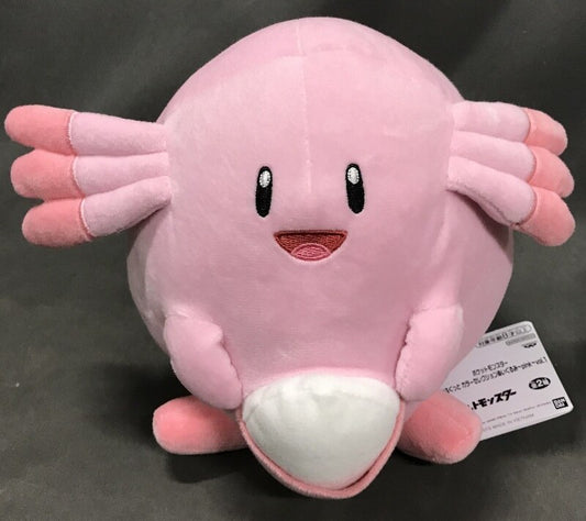 Bandai Spirits Mofugutto Color Selection Plush Stuffed Toy Pink Vol. 1 Lucky