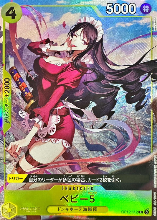 [Status A-] Baby 5 (illust: Akanegumo) [R] {OP12-112}