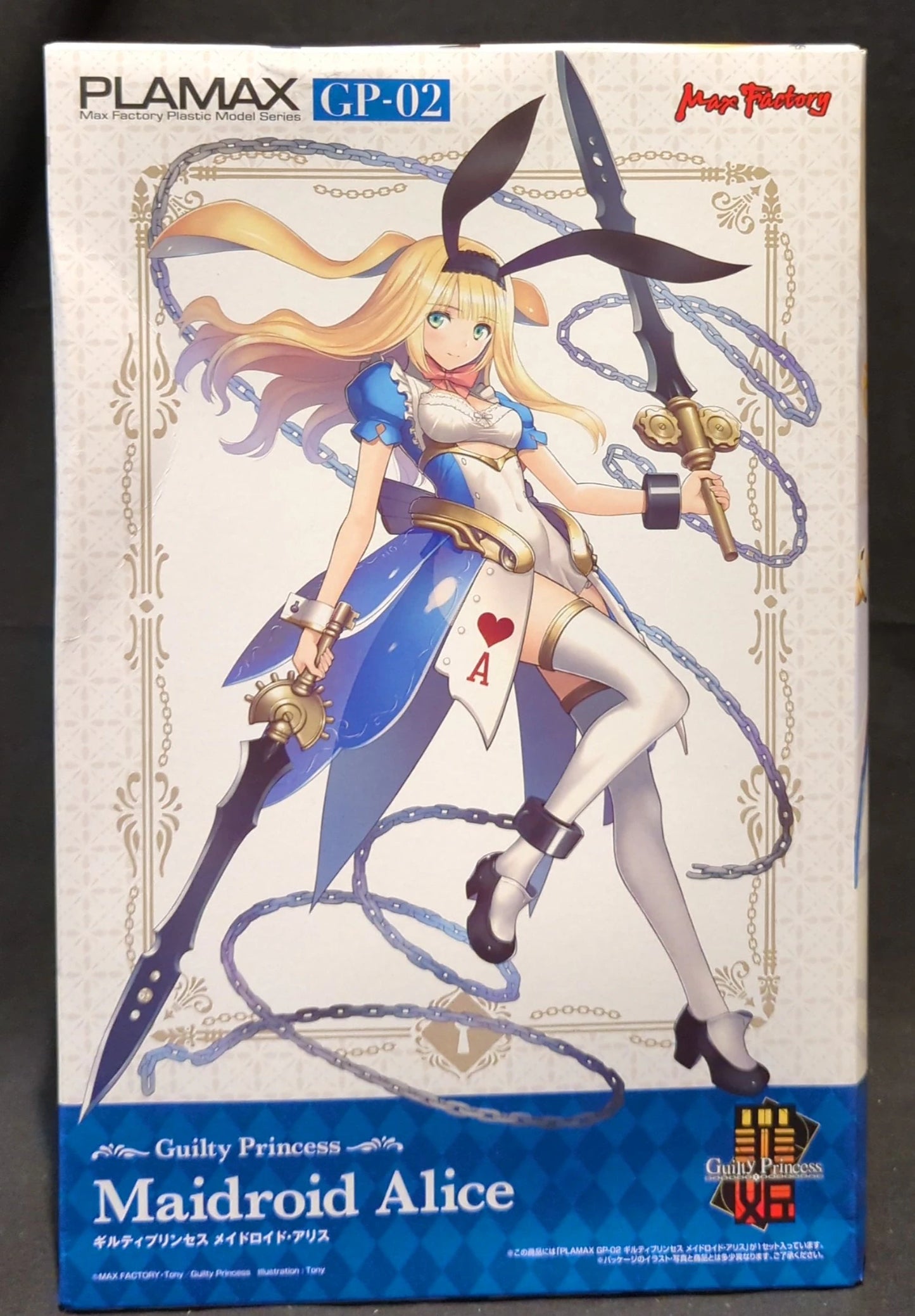 Max Factory PLAMAX Guilty Princess Maidroid Alice GP02