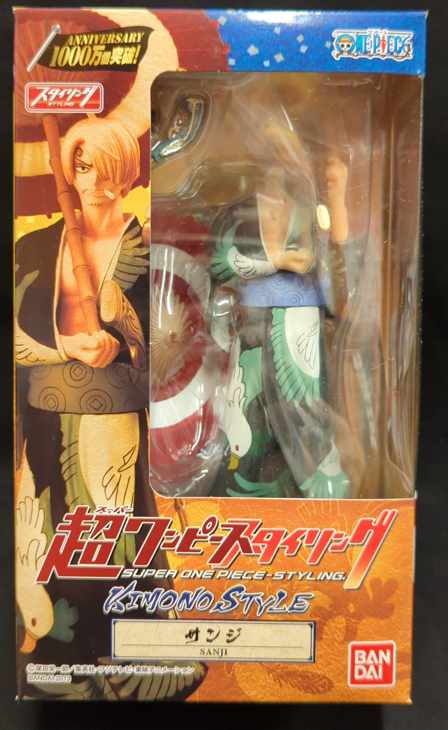 Bandai Kimono Style/Super One Piece-Styling EX Sanji