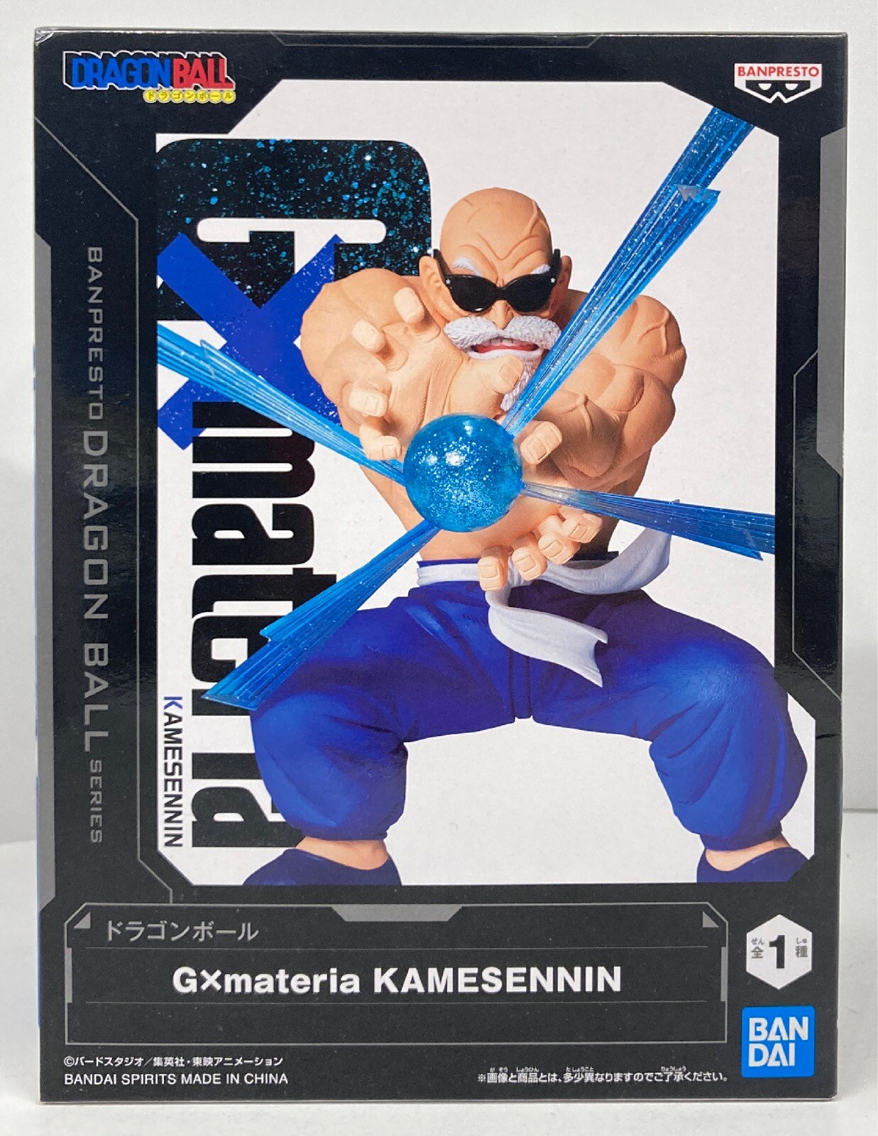 Bandai Spirits G x Materia KAMESENNIN Turtle Hermit (Master Roshi)