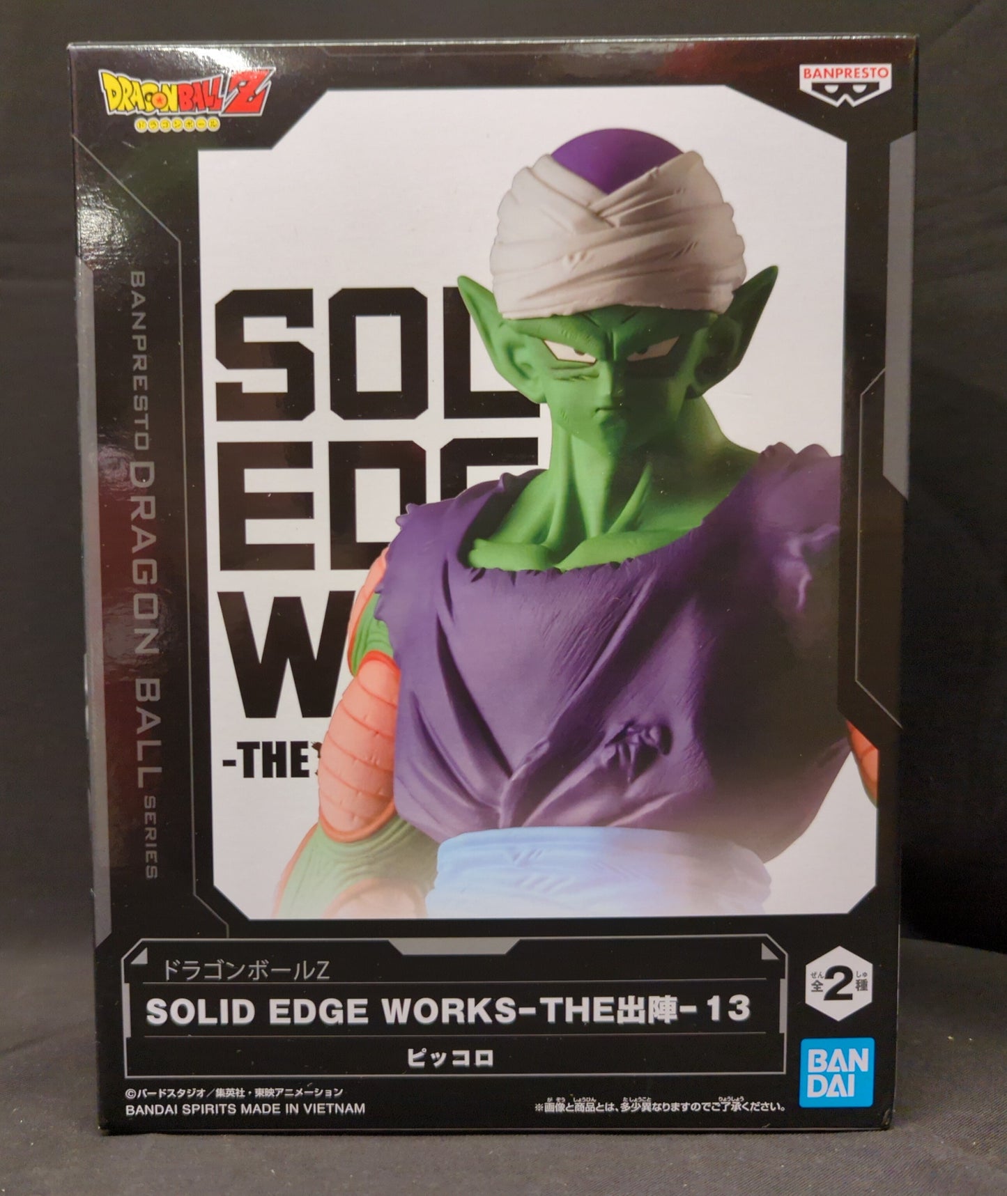 Bandai Spirits SOLID EDGE WORKS THE Shutsujin 13 Piccolo (with turban)
