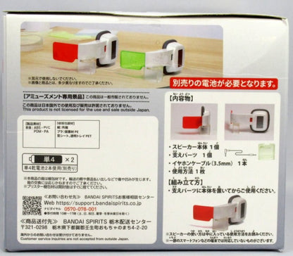 Bandai Spirits Scouter-type speaker Dragon Ball Z Red