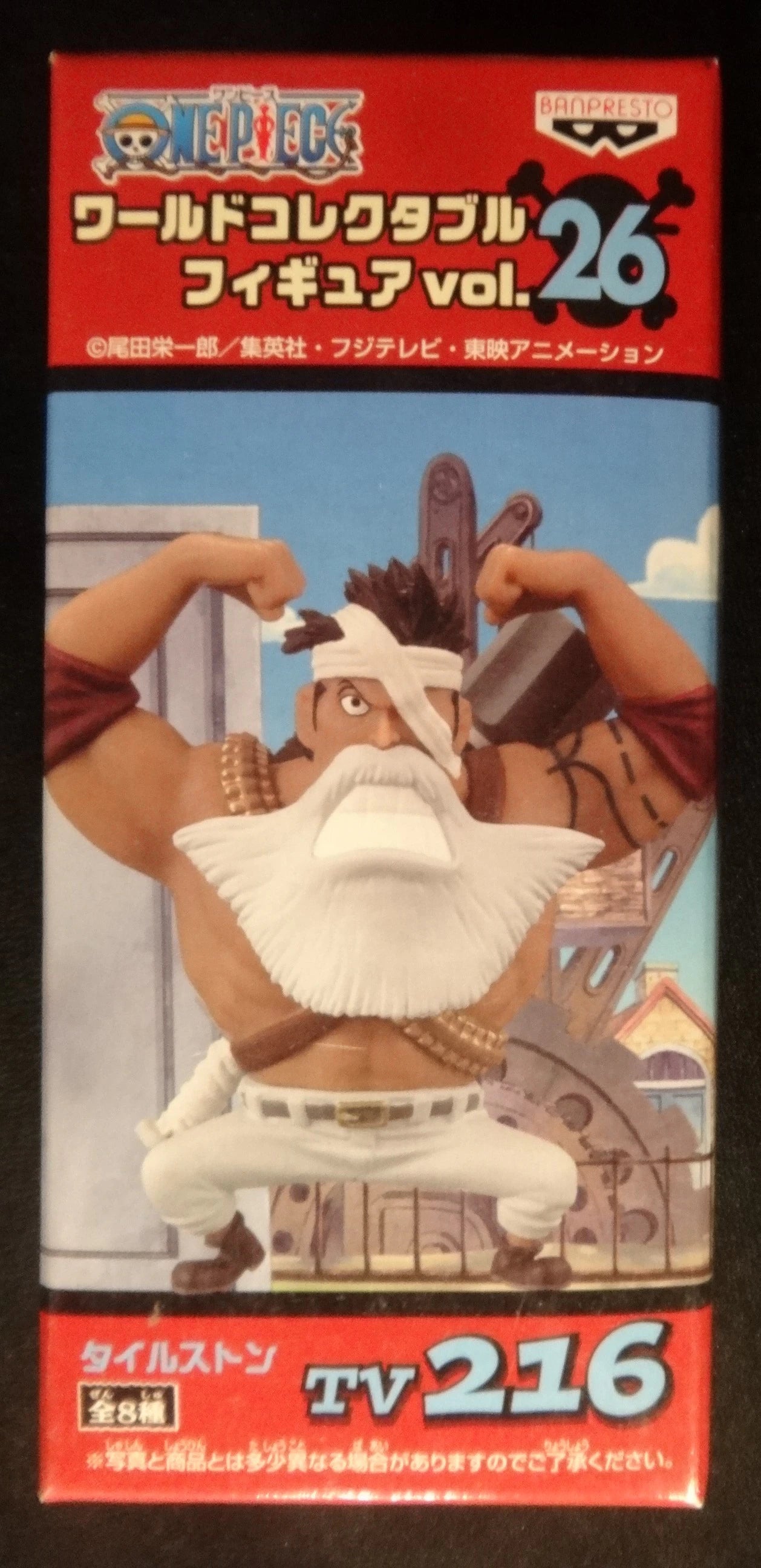Banpresto - World Collectable Vol One Piece Tilestone TV216