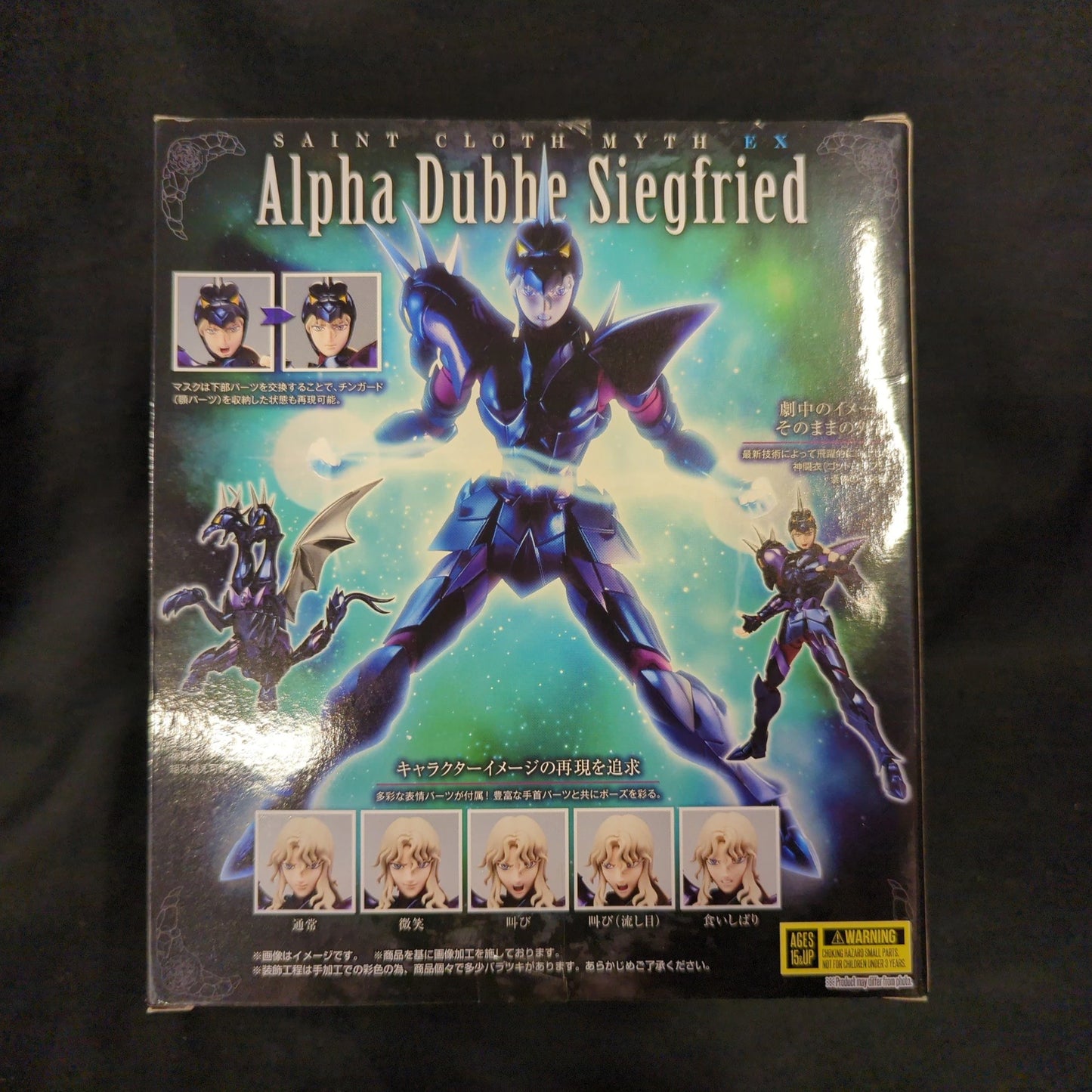 RFTERM0TOKEN RFTERM1TOKEN RFTERM2TOKEN EX Masami Kurumada Alpha Star Dube Siegfried/God Robe