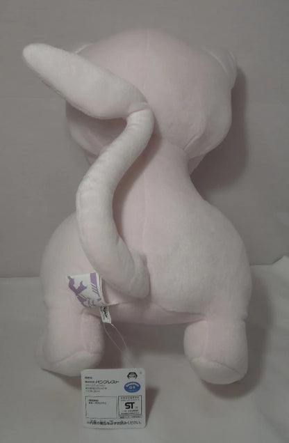 Banpresto Massive Mew Plush Stuffed Toy Mewtwo Strikes Back EVOLUTION of Mew