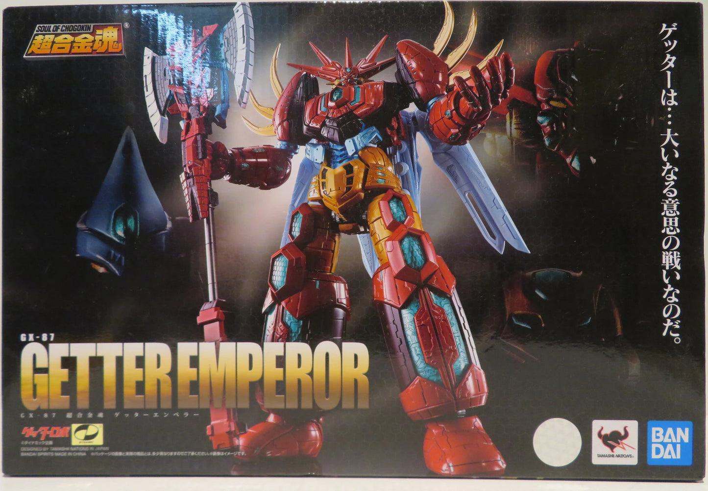 Bandai Soul of Chogokin Getter Emperor GX-87