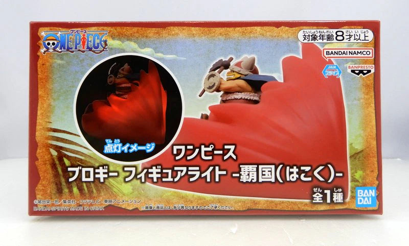 RFTERM0TOKEN Figur Light One Piece Brogy Hakoku