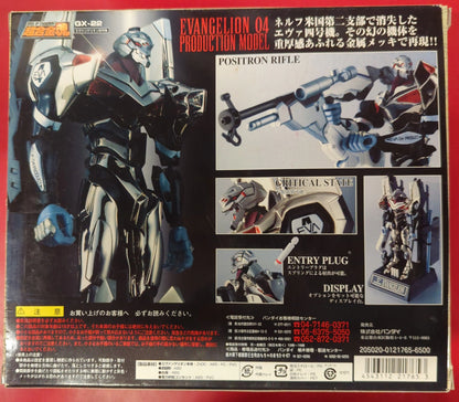 Bandai Soul of Chogokin Evangelion Unit 4 GX-22
