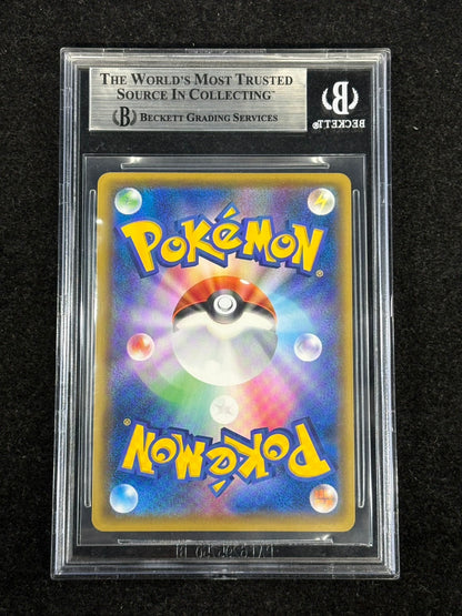 [BGS9 verified] Mario Pikachu [P] {294/XY-P}