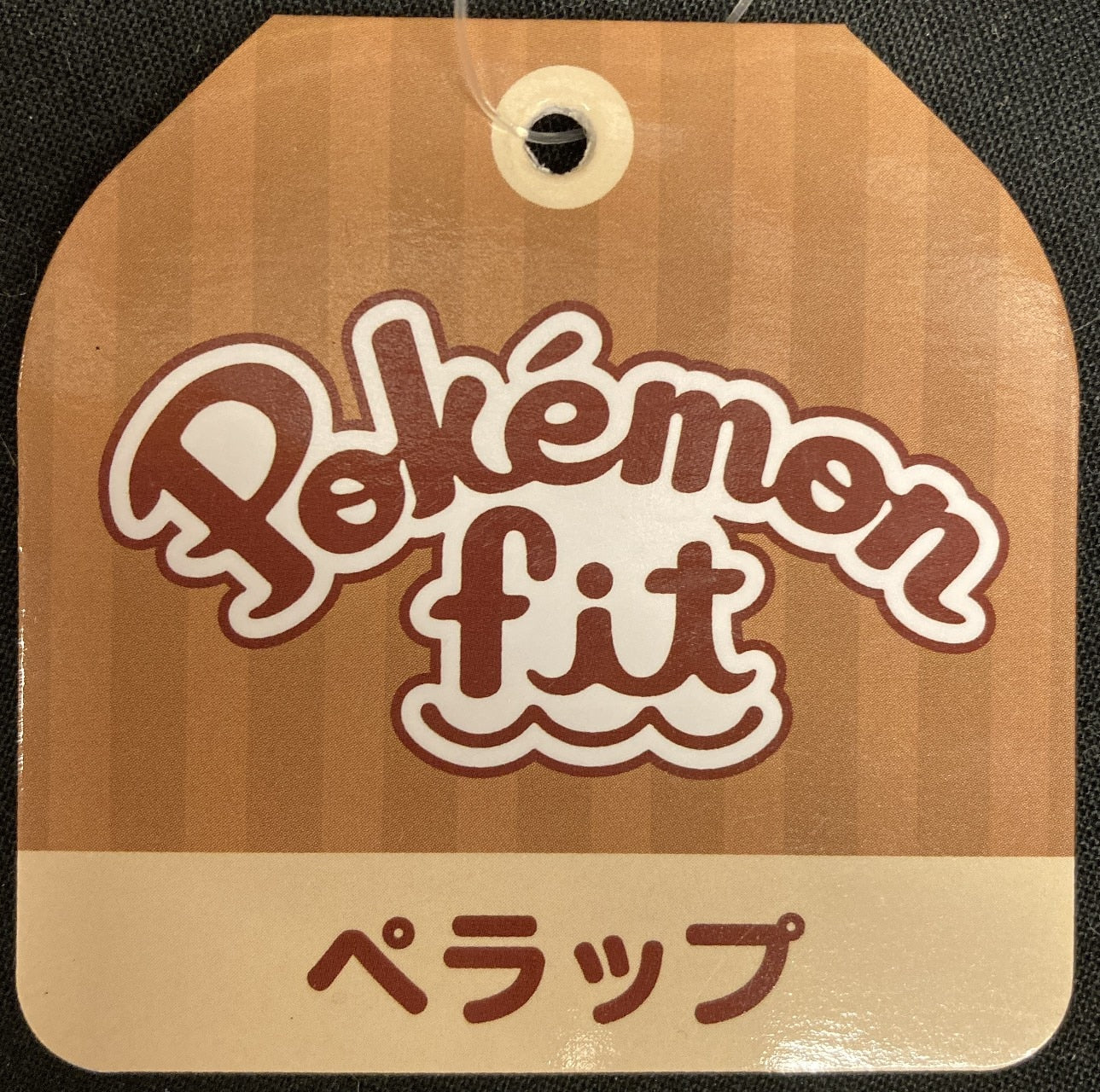 Pokemon Center Plush Stuffed Toy/Pokemon fit Pokemon Pelappu