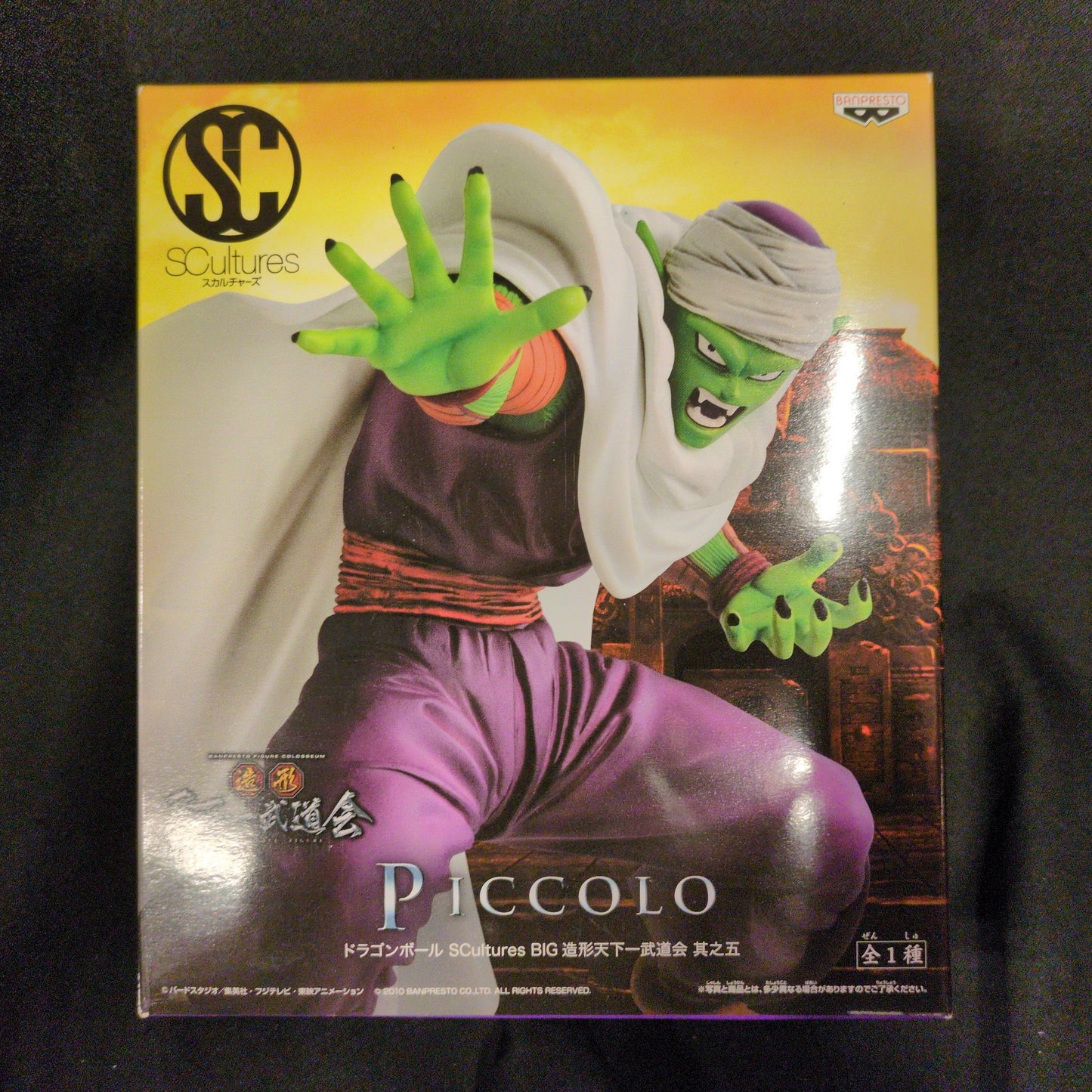 Banpresto Zoukei Tenkaichi Budokai 5 SCultures BIG Piccolo