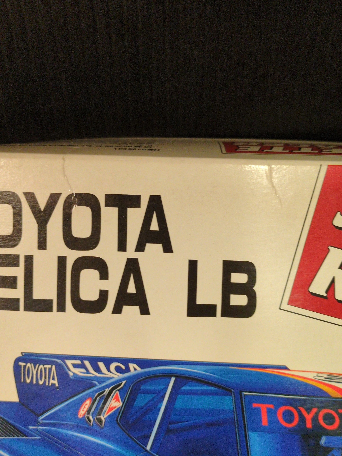 Aoshima bunka kyouzaisha 1/24 Silhouette racer series Toyota Celica LB / motor with №2