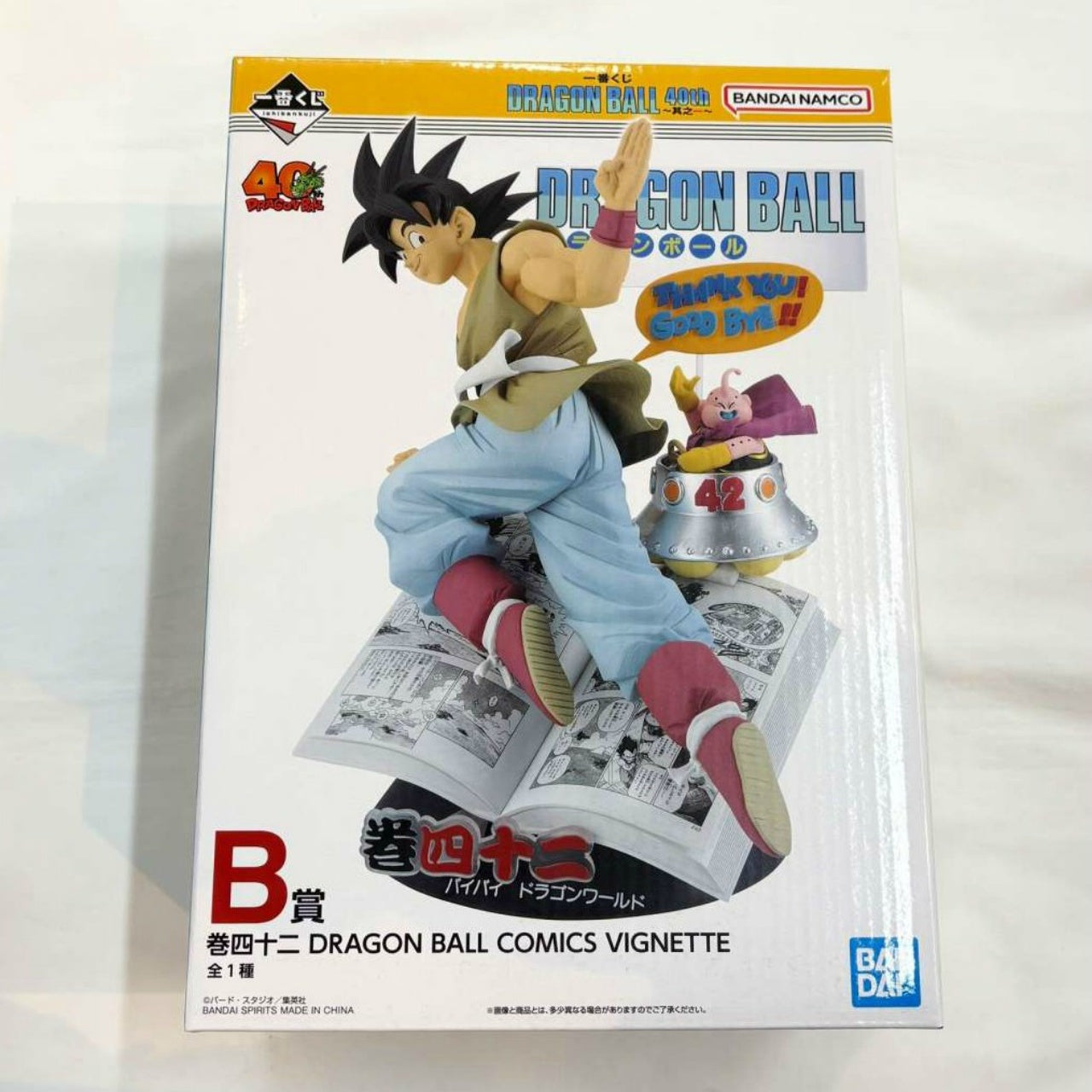 一番くじ DRAGON BALL 40th ～其之一～ B賞 巻四十二 DRAGON BALL COMICS VIGNETTE