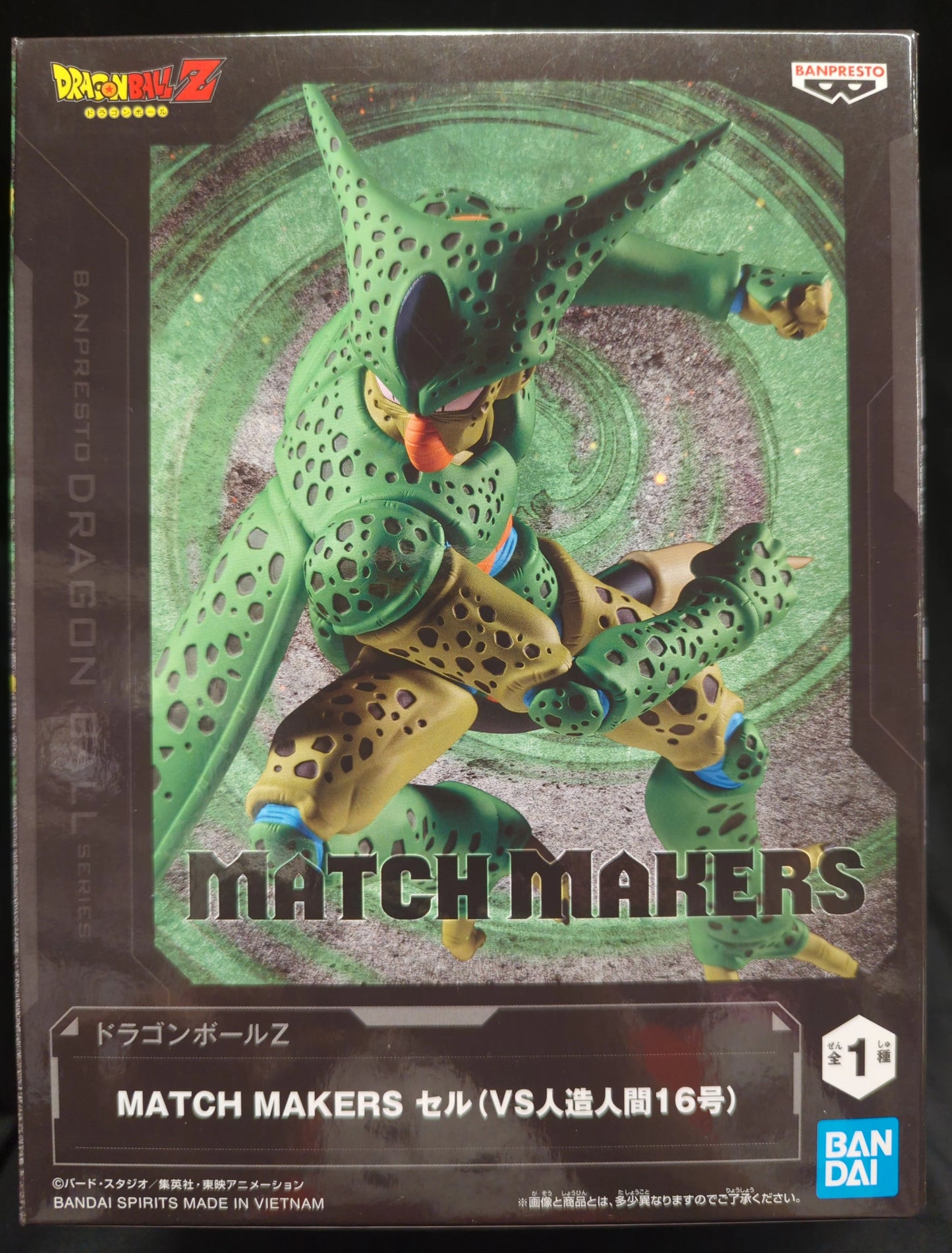 Bandai Spirits MATCH MAKERS Cell (VS Android 16)