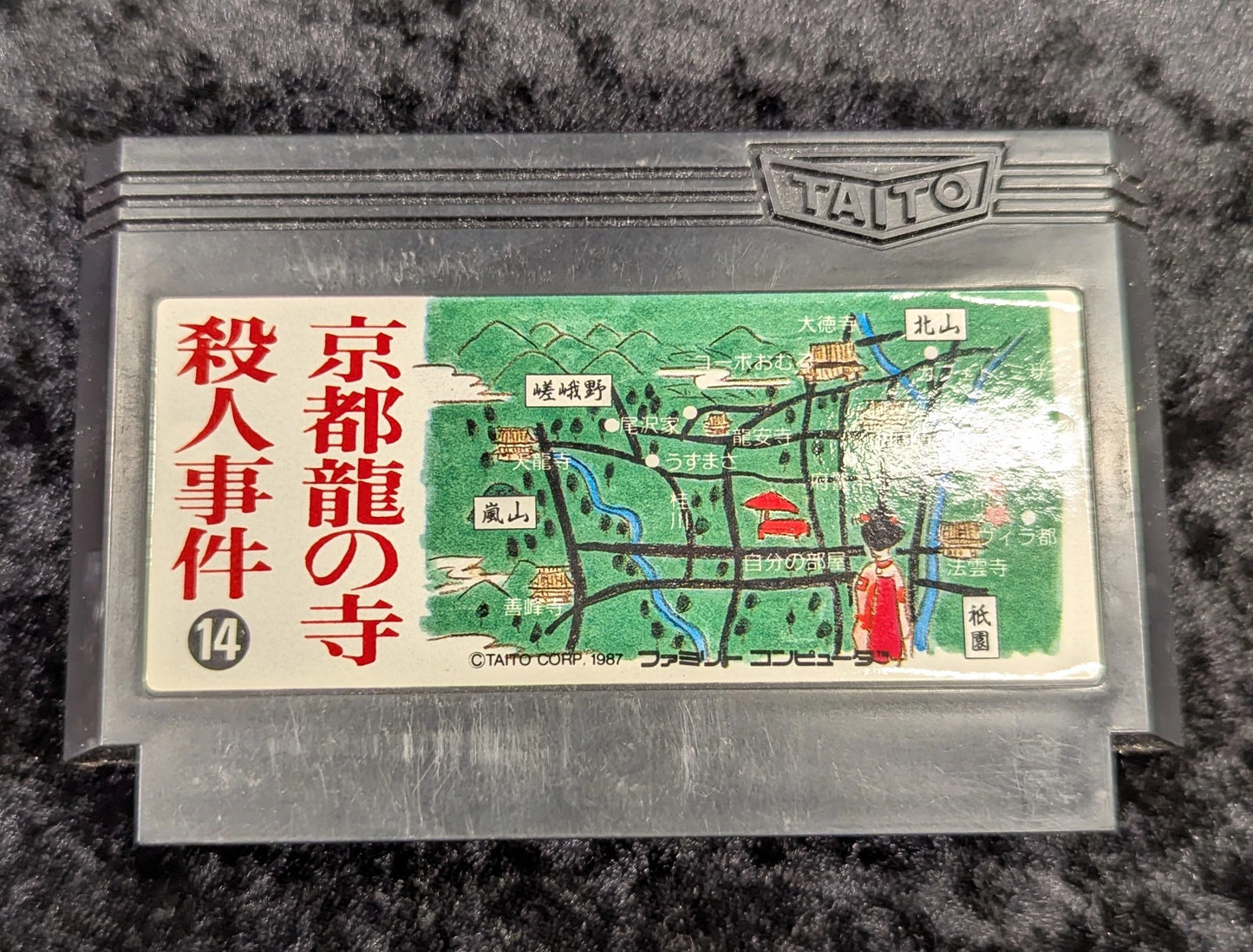 FC Kyoto Dragon Temple Satsujin Jiken