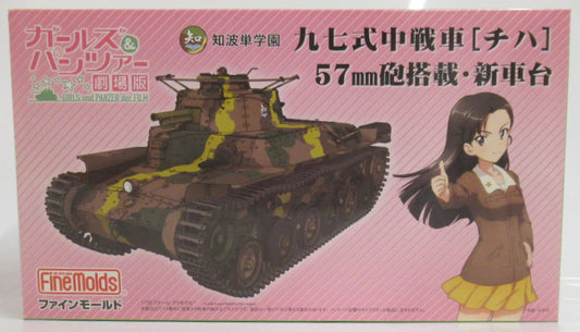 Finemolds 1/35 GIRLS und PANZER Type 97 Medium Tank Chi-Ha 57mm Gun New Chassis 41110
