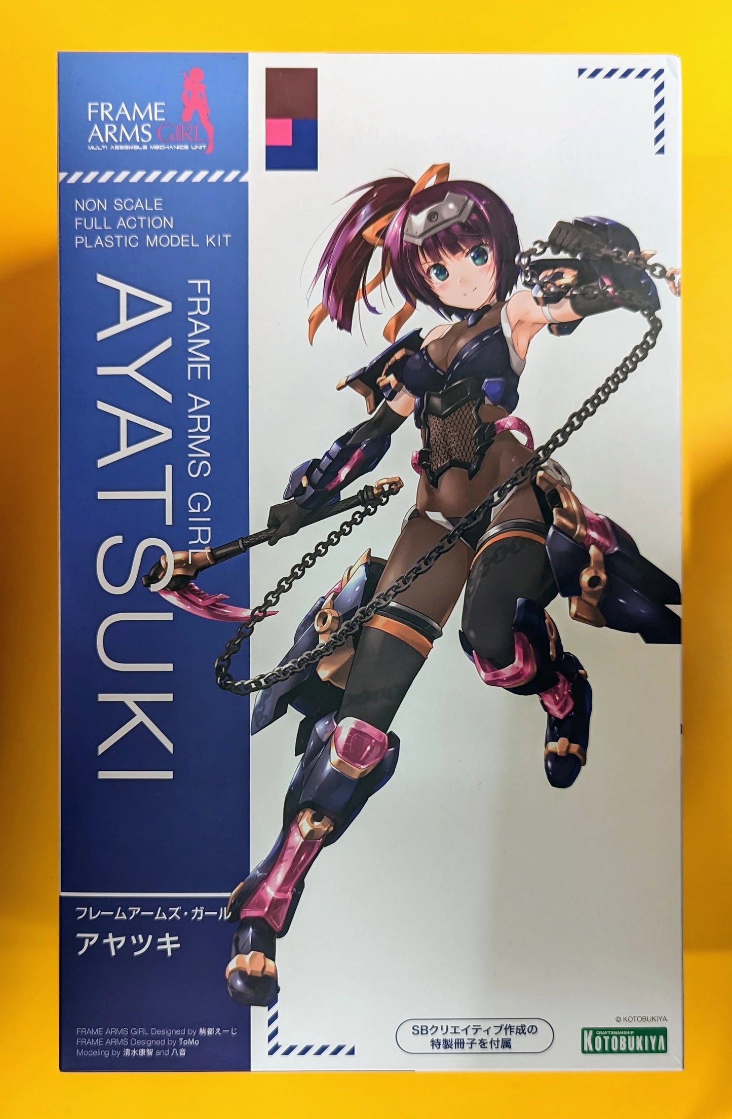 Kotobukiya - Frame Arms Girl Ayatsuki