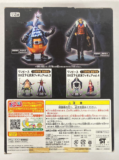 Banpresto DX Oka Shichibukai Figure vol.2 Gecko Moria