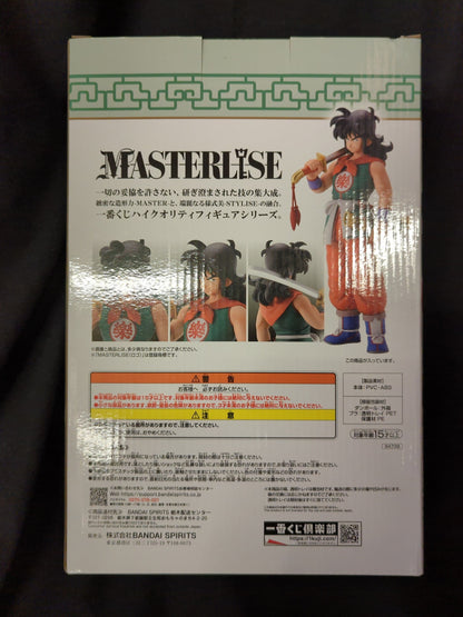 Bandai Spirits Ichiban Kuji Dragon Ball EX Son Goku Training Edition C-Prize Yamcha MASTERLISE