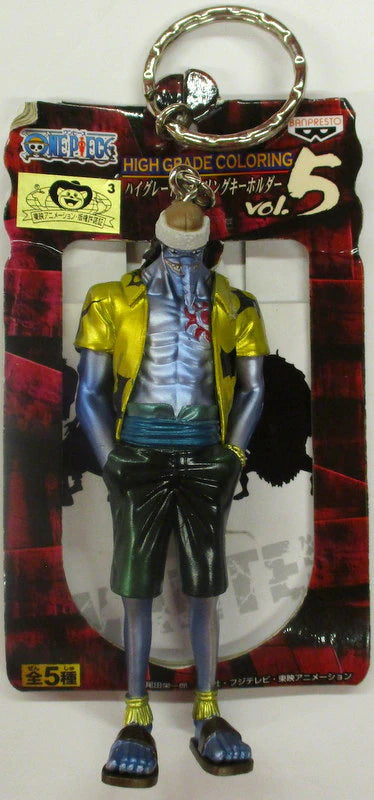 Banpresto high grade coloring key ring vol.5 Aaron