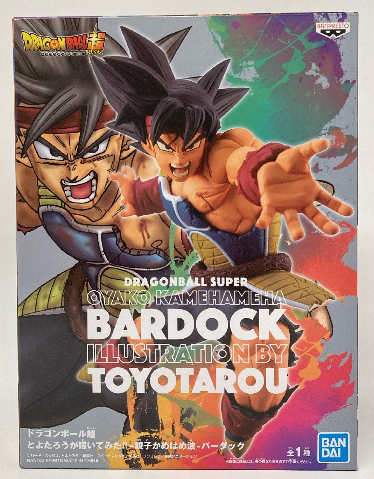 Bandai Spirits Toyotaro drew this!! Oyako Kamehameha Bardock Bardock