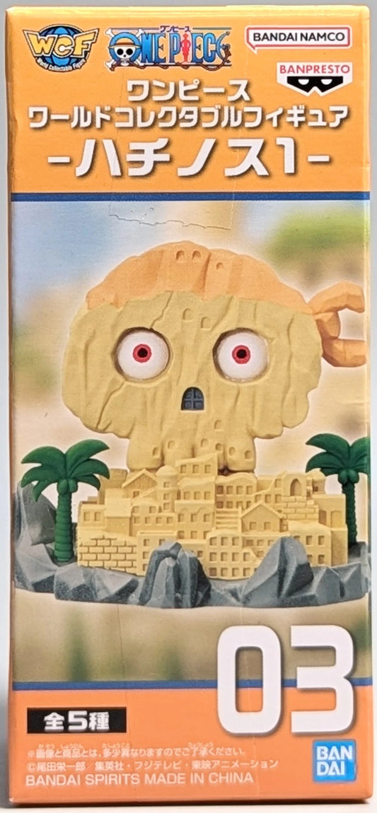 Bandai SPIRITS WCF PIECE Honeycomb 1 03 Honeycomb