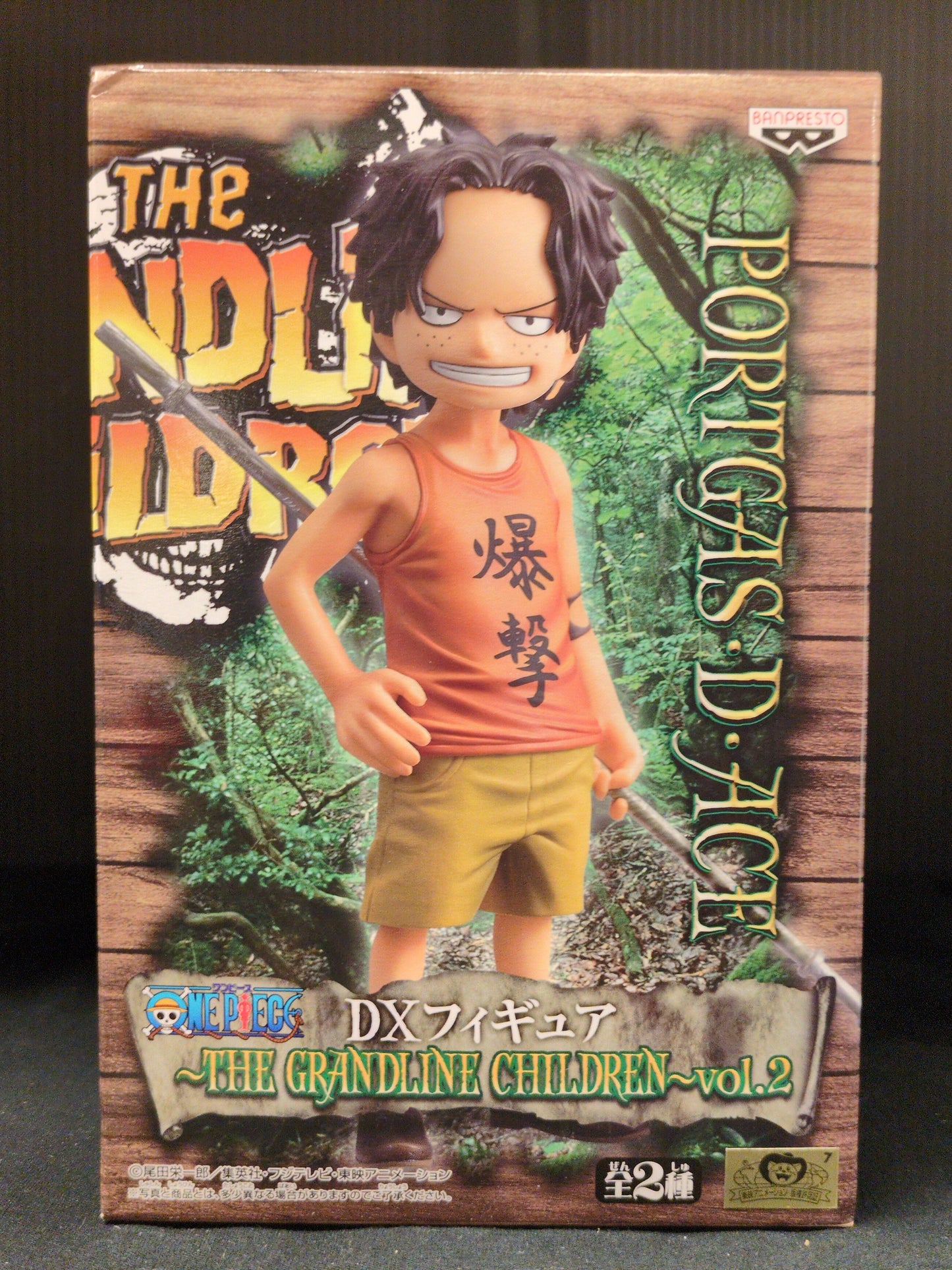 Banpresto DXF THE GRANDLINE CHILDREN vol.2 Ace