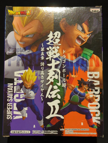 BANDAI SPIRITS Super Warrior Retsuden II Chapter 5 Proud Saiyan SS Vegeta
