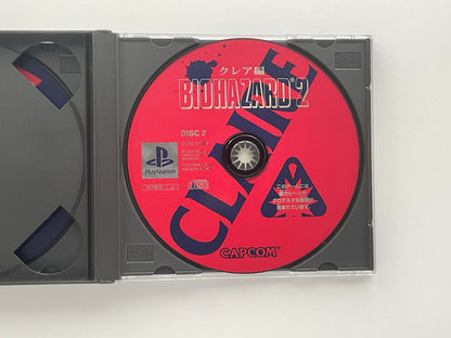 Biohazard 2 PS1 NTSCJ