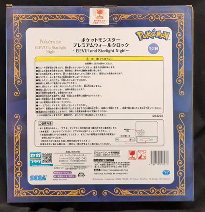 Sega Premium Wall clock / EIEVUI and Star Light Night Pokemon Navy x Blue