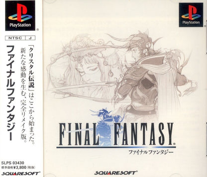 Square PS Final Fantasy
