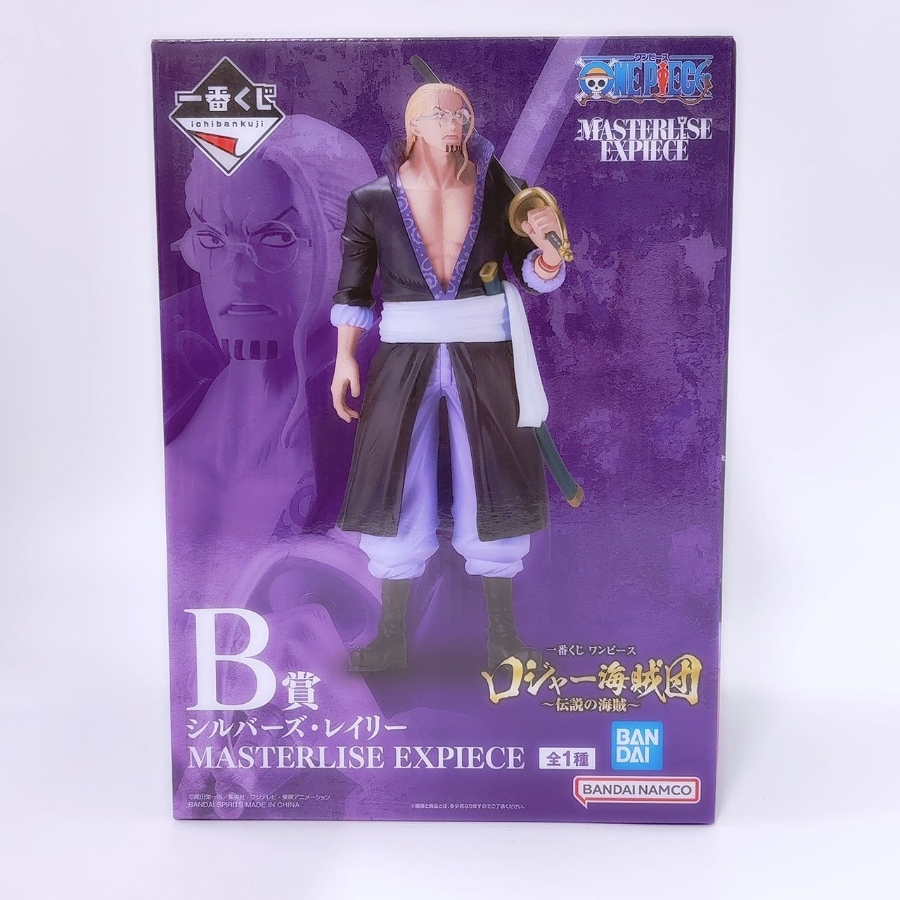 Ichiban Kuji One Piece Roger Pirates ~Legendary Pirates~ B Prize Silvers Rayleigh MASTERLISE EXPIECE