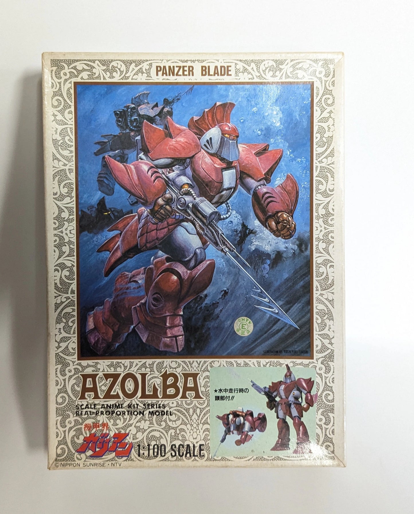 Takara 1/100 Azorba/scatola originale 6