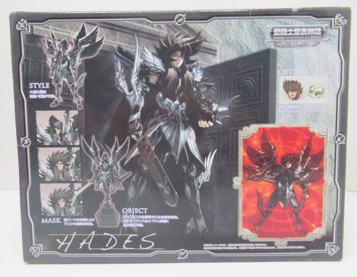 Bandai RFTERM0TOKEN RFTERM1TOKEN Hades Surplice