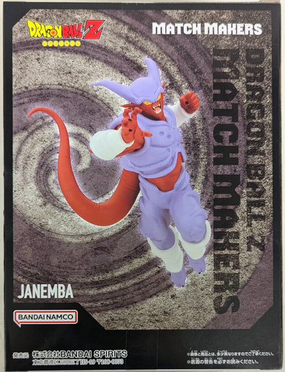 BANDAI SPIRITS MATCH MAKERS Dragon Ball Z Janemba (VS Super Saiyan Gogeta)