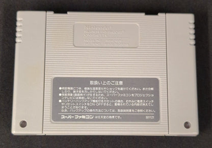 SFC Legend of Zelda: A Link to the Past