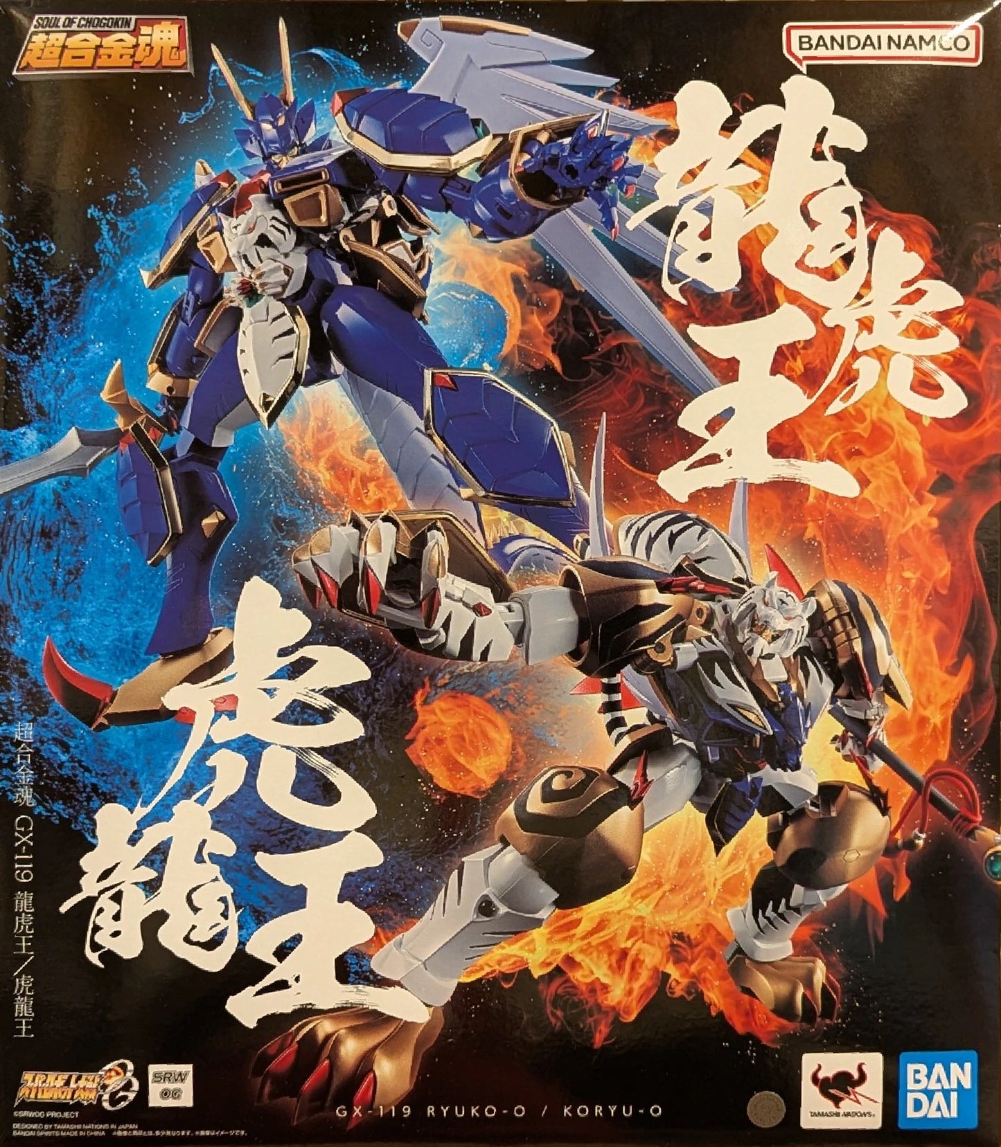Bandai Soul of Chogokin Ryuko-Oh/Koryu-Oh GX119