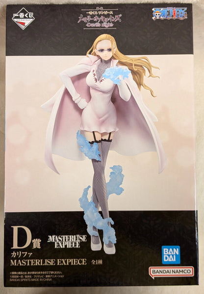 Bandai Spirits Ichiban Kuji Memory of Heroines -Devil's NightD-Prize Kalifa MASTERLISE EXPIECE