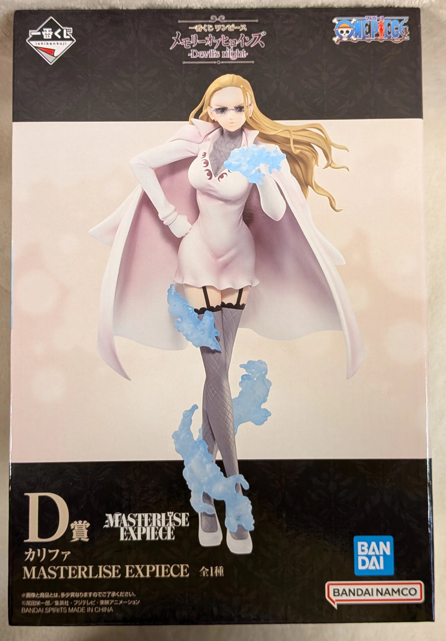 Bandai Spirits Ichiban Kuji One Piece Memory of Heroines -Devil's Night- D-Prize Kalifa MASTERLISE EXPIECE