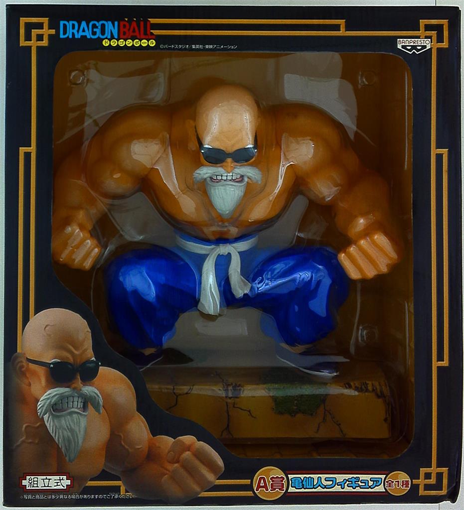 Banpresto - Ichiban Kuji Dragon Ball Makafushigi Adventure! Edition A-Prize Turtle Hermit (Master Roshi) Figure