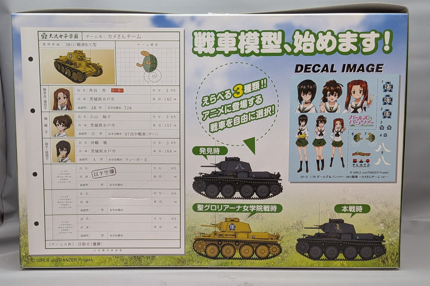 Platz 1/35 GIRLS und PANZER 38(t) Tank Turtle Team ver. Limited Edition Gold Plated Edition GP-2