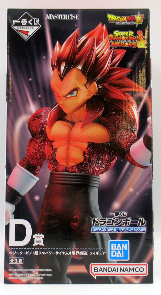 Bandai Spirits Ichiban Kuji Dragon Ball SUPER DRAGONBALL HEROES 4th MISSION D Prize Vegeta: Xeno (Super Full Power Saiyan 4 Limit Break) Figure