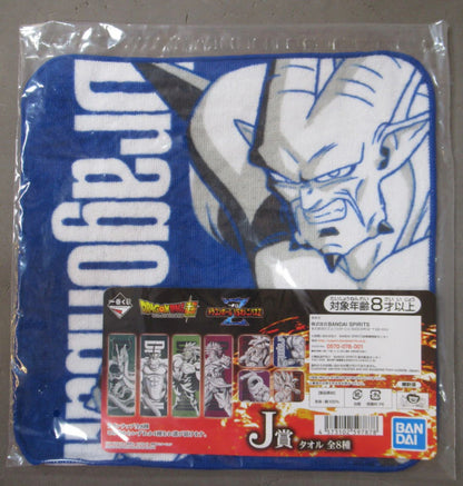 Bandai Spirits Ichiban Kuji Dragon Ball VS Omnibus J-Prize Super One Star Dragon Hand Towel