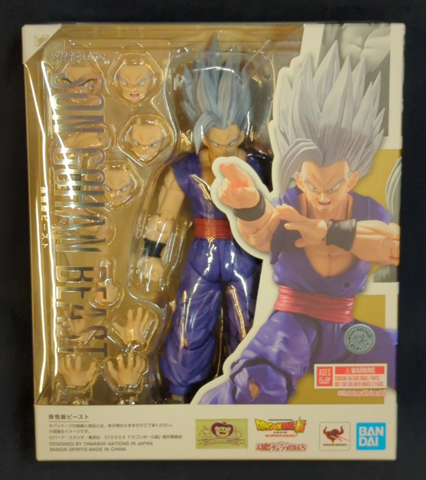 BANDAI SPIRITS SHFiguarts Son Gohan Beast