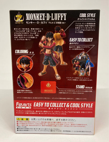 Bandai Figuarts ZERO / One Piece Luffy Film Z Battle Suit Ver.