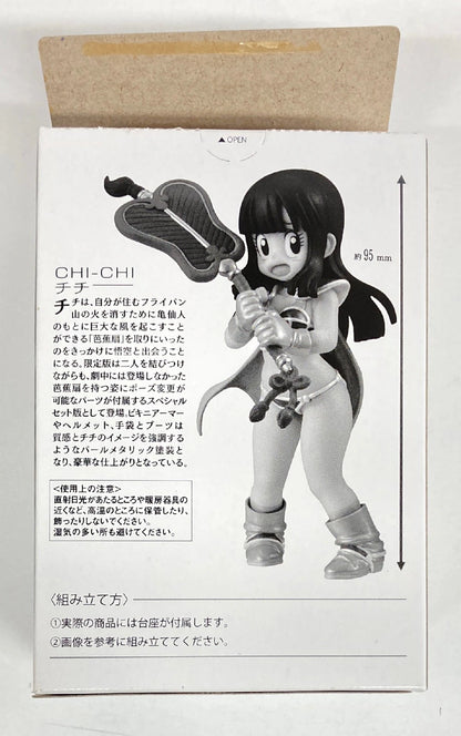 Bandai Dragon Ball Styling Chi-Chi (Black and White Box) Premium Bandai