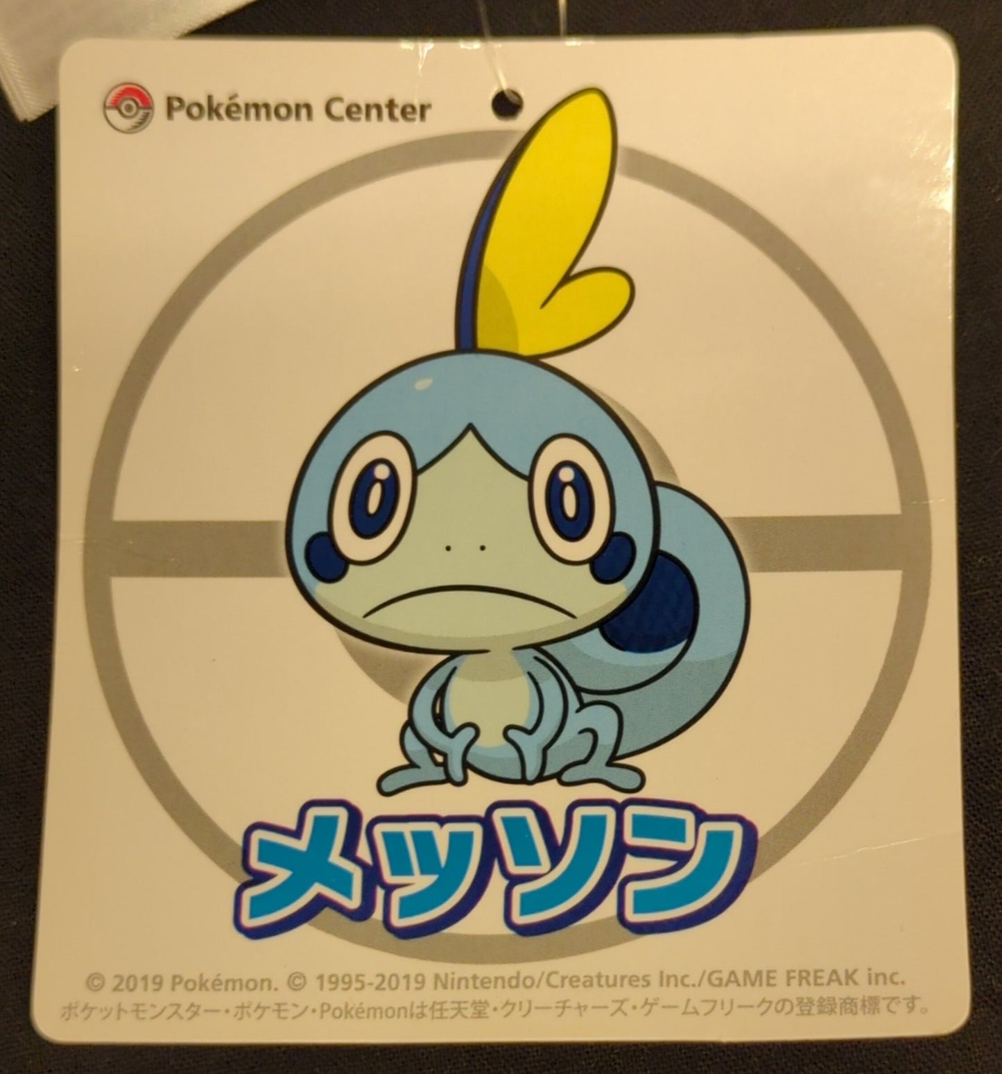 Pokemon/Takara Tomy Arts Plush Stuffed Toy Pokemon Messon