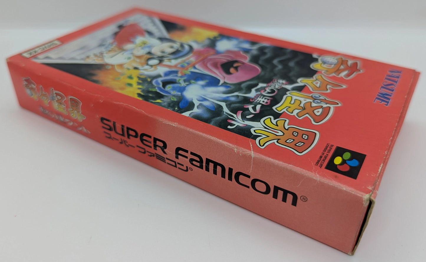 SFC Kiki Kaikai -The Mysterious Black Cloak-