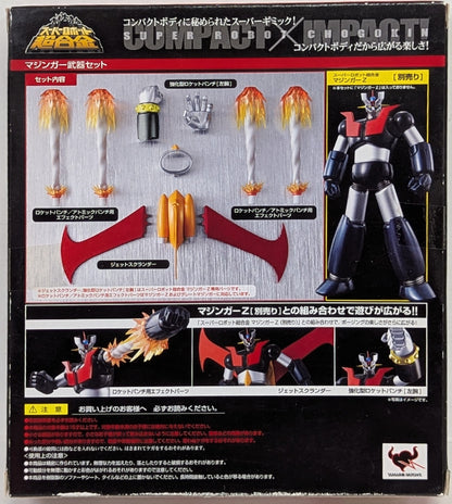 Bandai Super Robot Chogokin Mazinger Weapon set (for Mazinger Z) 2